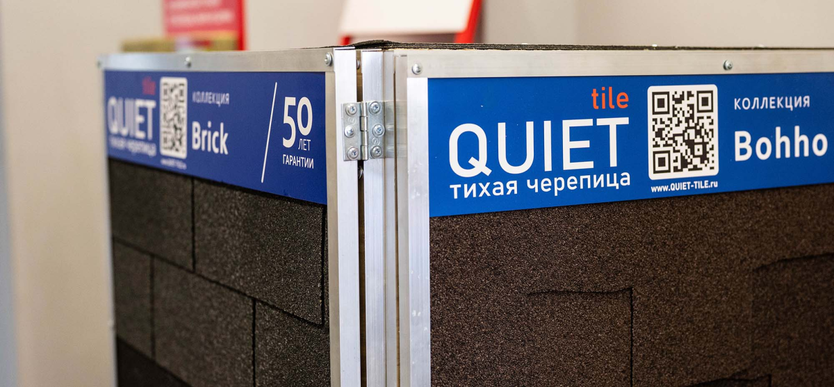 Обучение у производителей: экспертиза в работе с Изоспан и Тихой черепицей