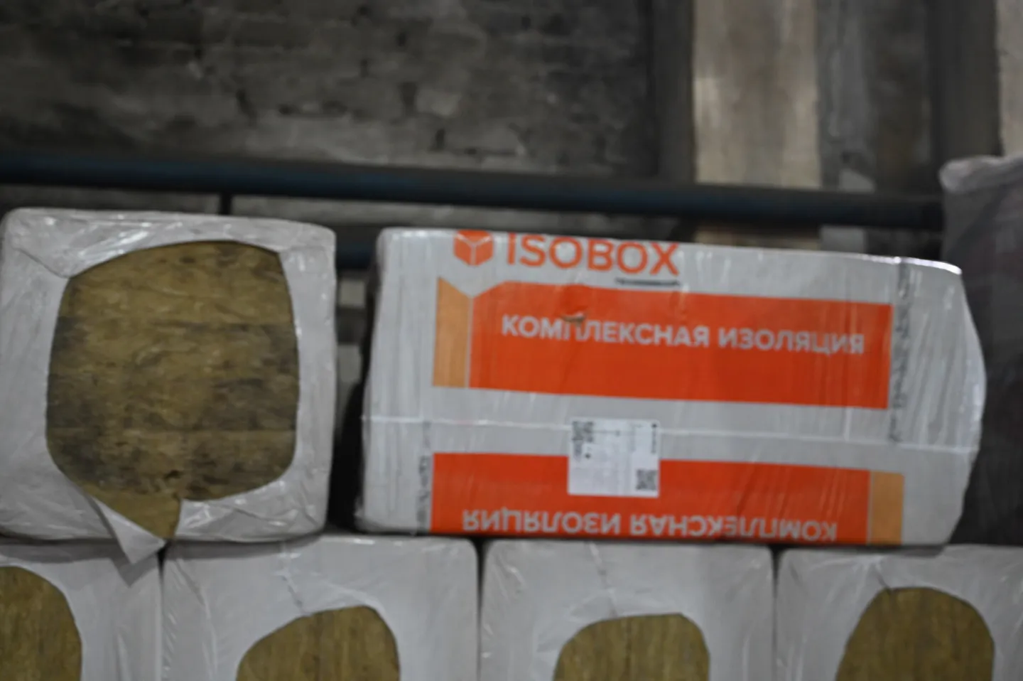 Утеплитель ISOBOX Инсайд 45 базальтовая плита 1200х600х100мм