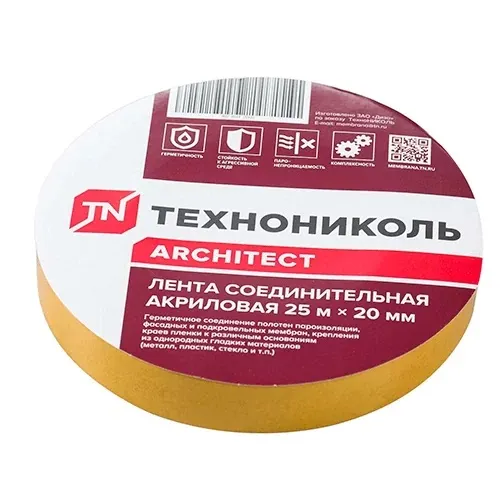 Лента акриловая ТЕХНОНИКОЛЬ 20×2500 мм Технониколь