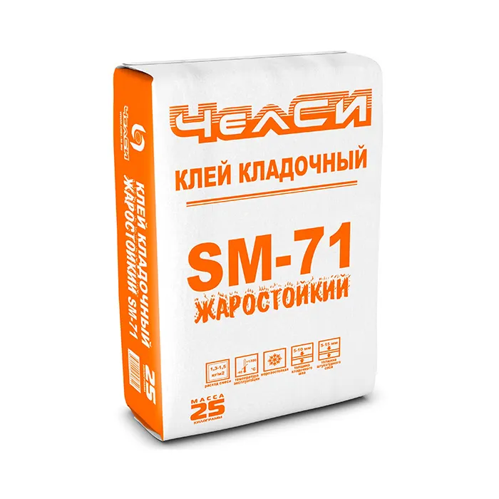 Клей для кладки печей и каминов Жаростойкий SM-71 ЧелСИ