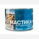 Мастика битумно-резиновая МБРх-90 10 кг Бизон