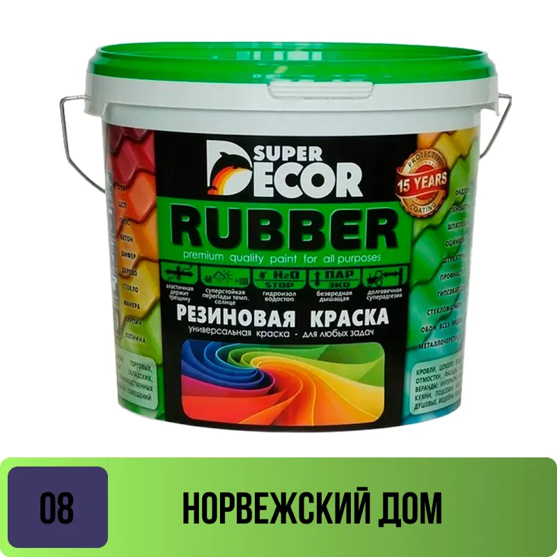 Краска резиновая Супер Декор №08 Норвежский дом 12 кг