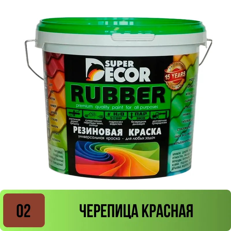 Краска резиновая Супер Декор №02 Черепица красная 3 кг