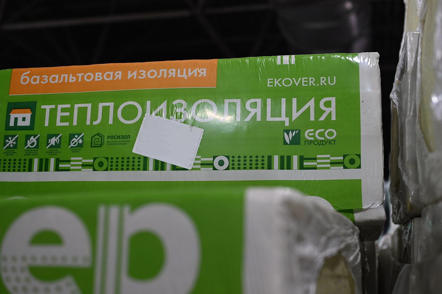 Утеплитель Эковер ЭКОфасад Оптима 95 базальтовая плита 1000х600х50мм