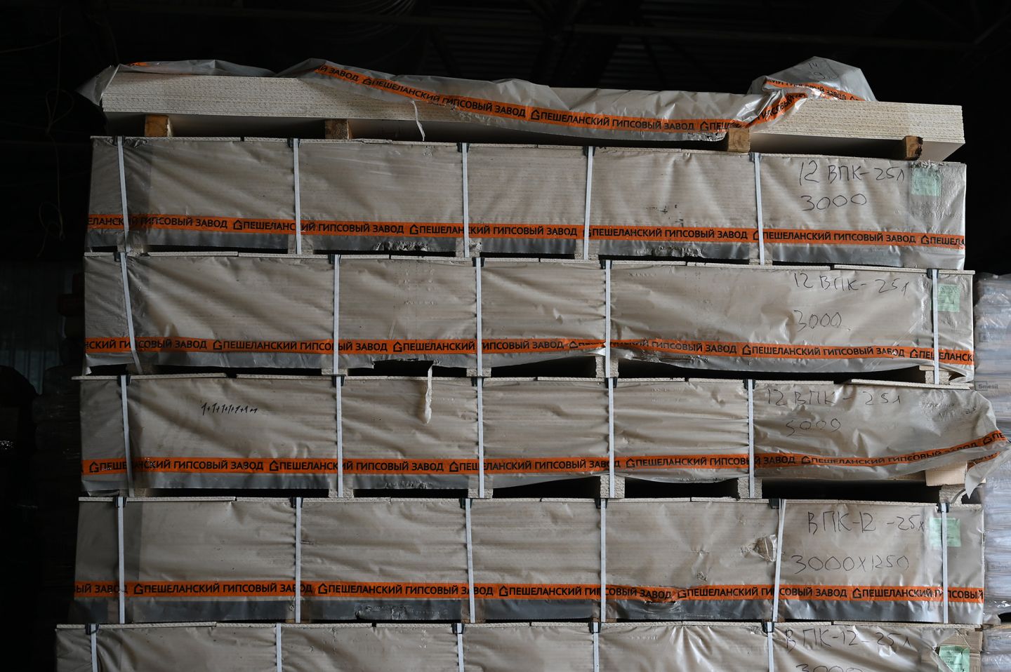 Плита гипсостружечная ПК 12мм 1250х2500 мм