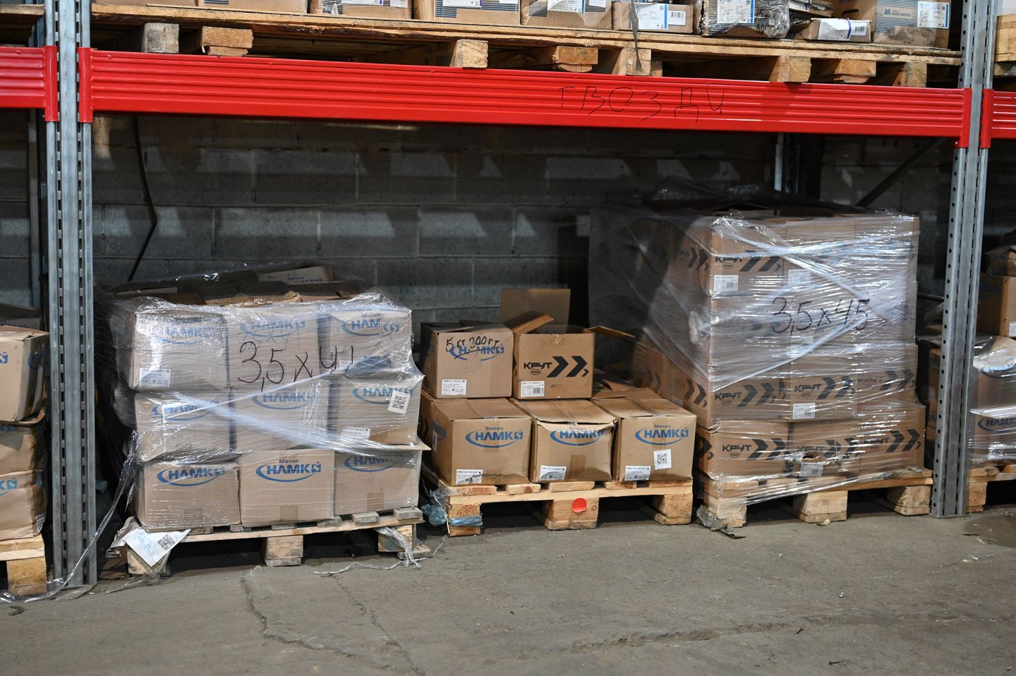 Саморез универсальный с протяжкой 5,0х70 мм желтый цинк