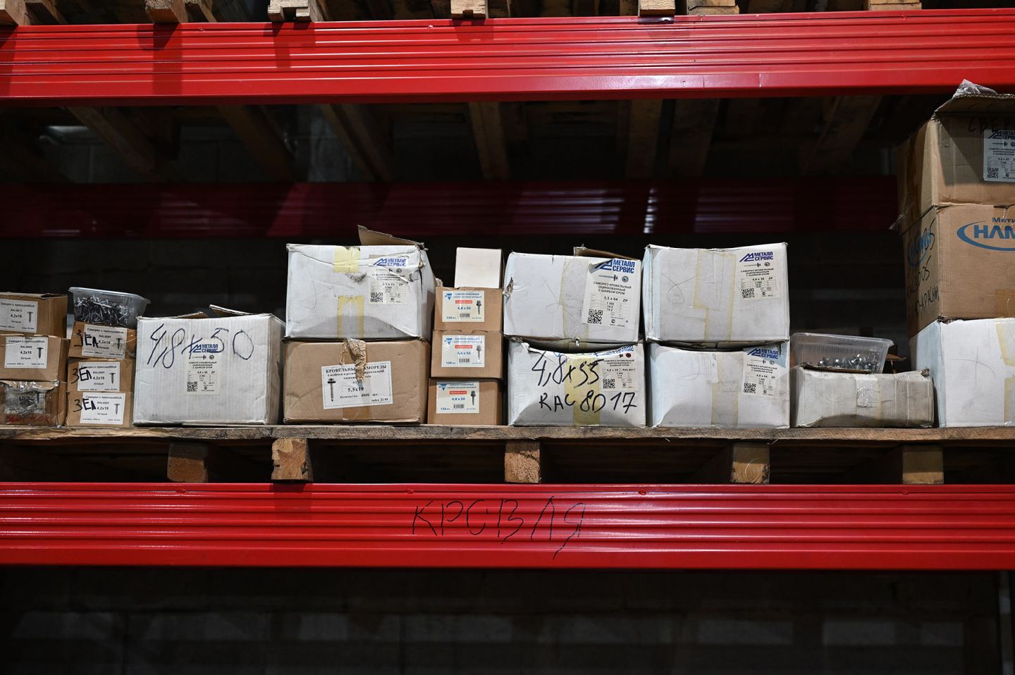 Саморез универсальный 3,0х12 мм желтый цинк