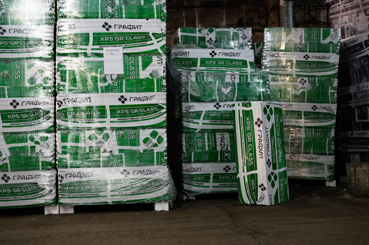 Пенополистирол экструдированный 20мм 1180х580мм ГРАФИТ XPS GP CLASS