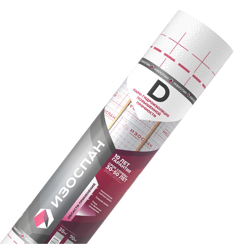 Мембрана Изоспан D (ширина 3,2м) универсальная гидро-пароизоляционная мембрана 70м2