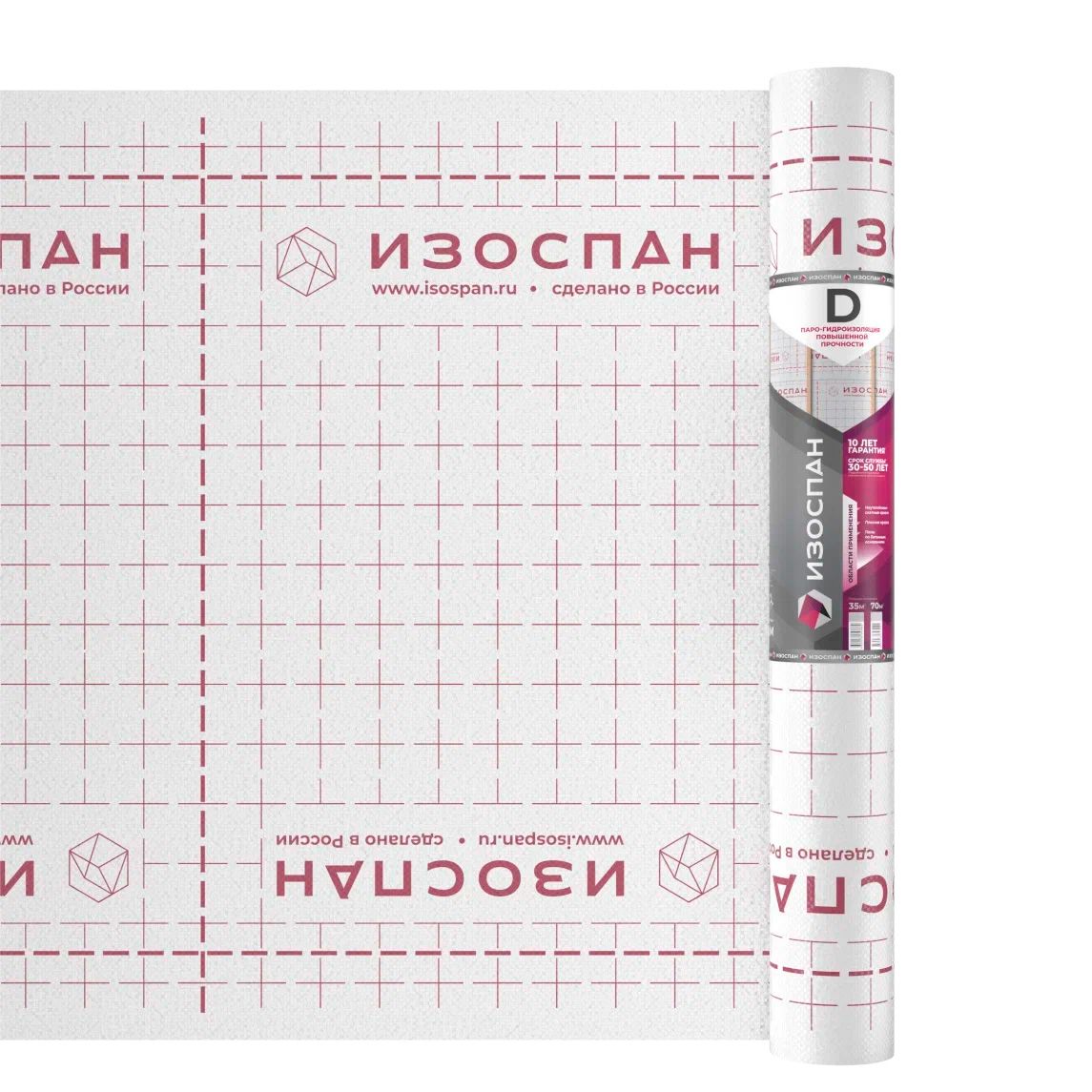 Мембрана Изоспан D (ширина 3,2м) универсальная гидро-пароизоляционная мембрана 70м2